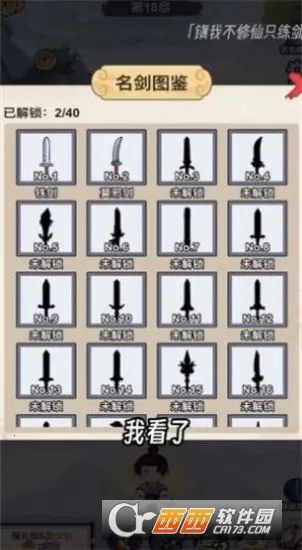 �Ҳ�����ֻ�����ƽ��v1.0 ��Ѱ�