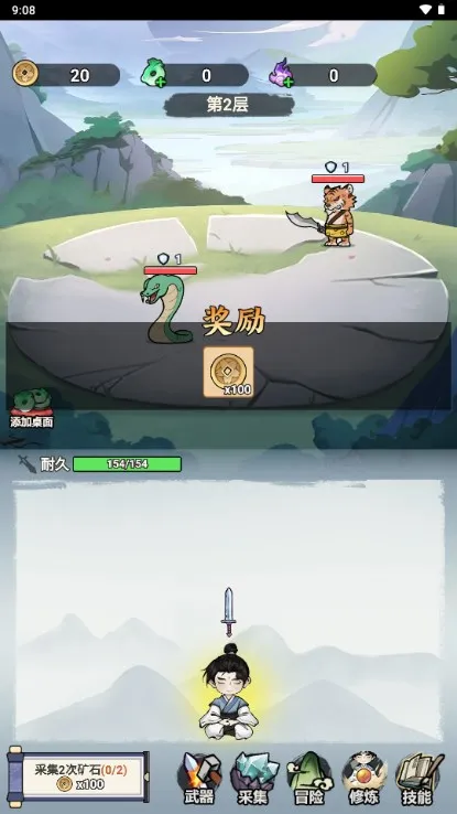 �Ҳ�����ֻ�����ƽ��