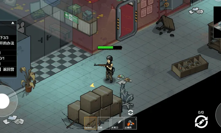 ĩ�����ǳ���(ĩ�չ³�����)v1.0 �ٷ�����