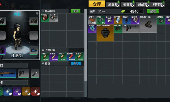 ĩ�����ǳ���(ĩ�չ³�����)v1.0 �ٷ�����