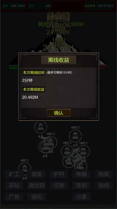 �����ڿ������޵а�v2 ��Ѱ�