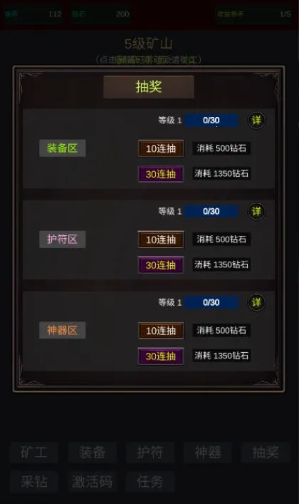 �����ڿ������޵а�v2 ��Ѱ�