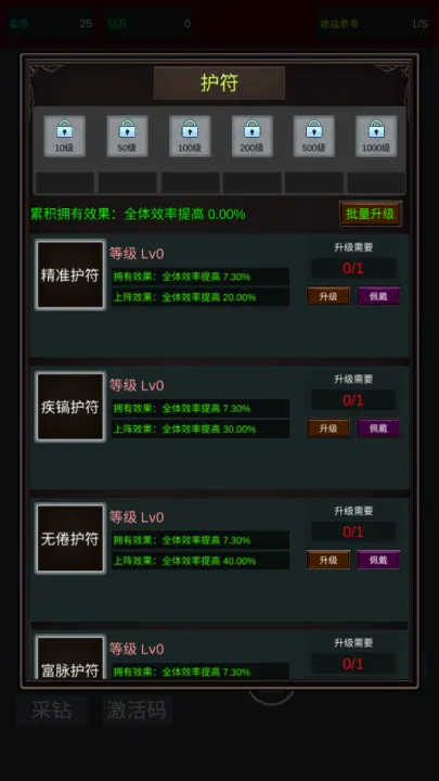 �����ڿ������޵а�v2 ��Ѱ�