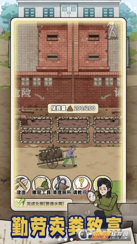 �׿Ӵ�ʦ���޽�Ұ�v1.0.8 ��׿��