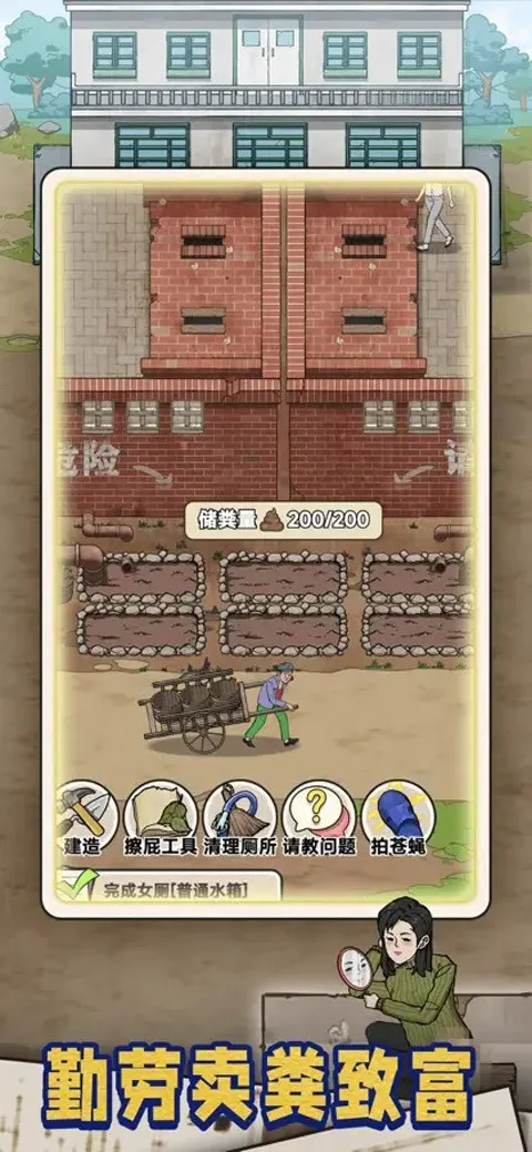 �׿Ӵ�ʦ���޽�Ұ�v1.0.8 ��׿��