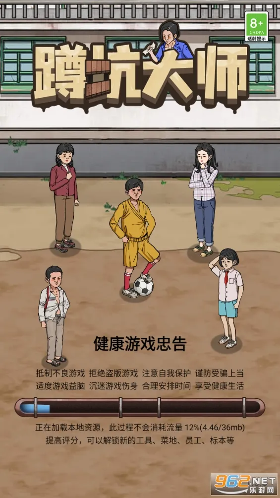 �׿Ӵ�ʦ���޽�Ұ�v1.0.8 ��׿��