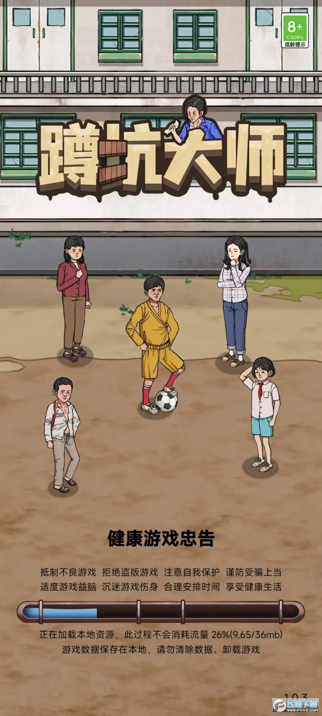 �׿Ӵ�ʦ���޽�Ұ�