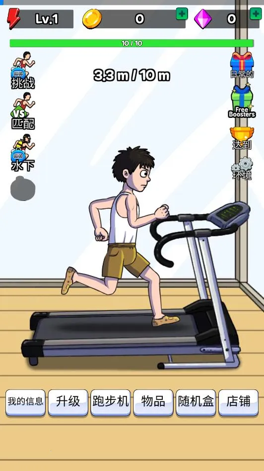 ������ܲ�������������v2.0.7 ��׿��