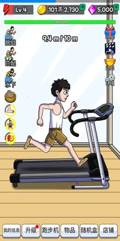 ������ܲ�������������v2.0.7 ��׿��