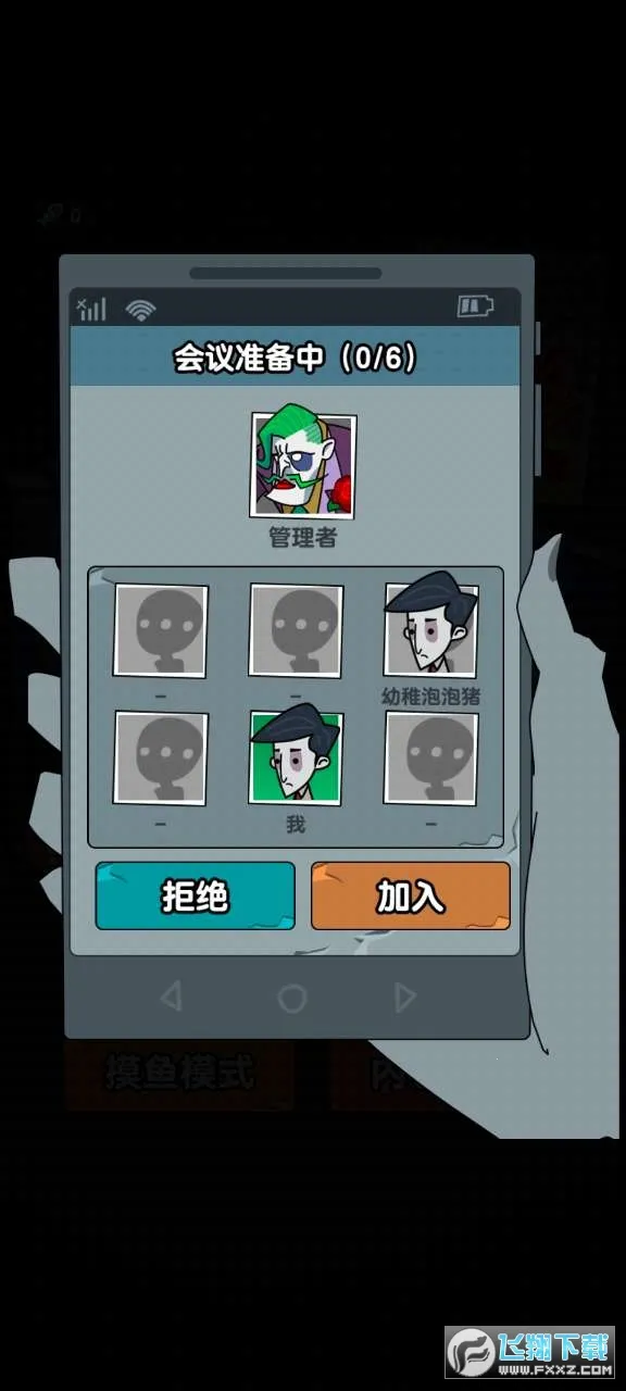 ��ƽ����֮������v1.0.3 �ٷ�����