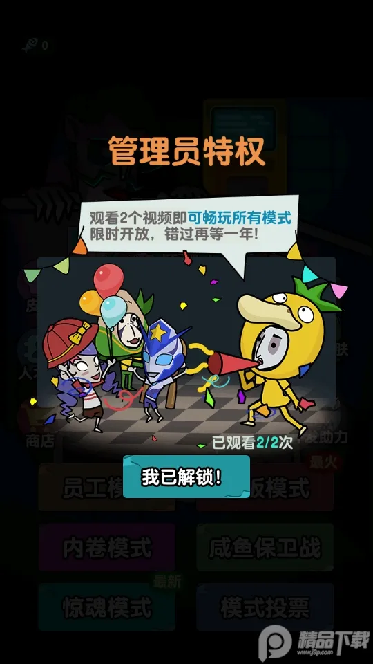 ��ƽ����֮������v1.0.3 �ٷ�����