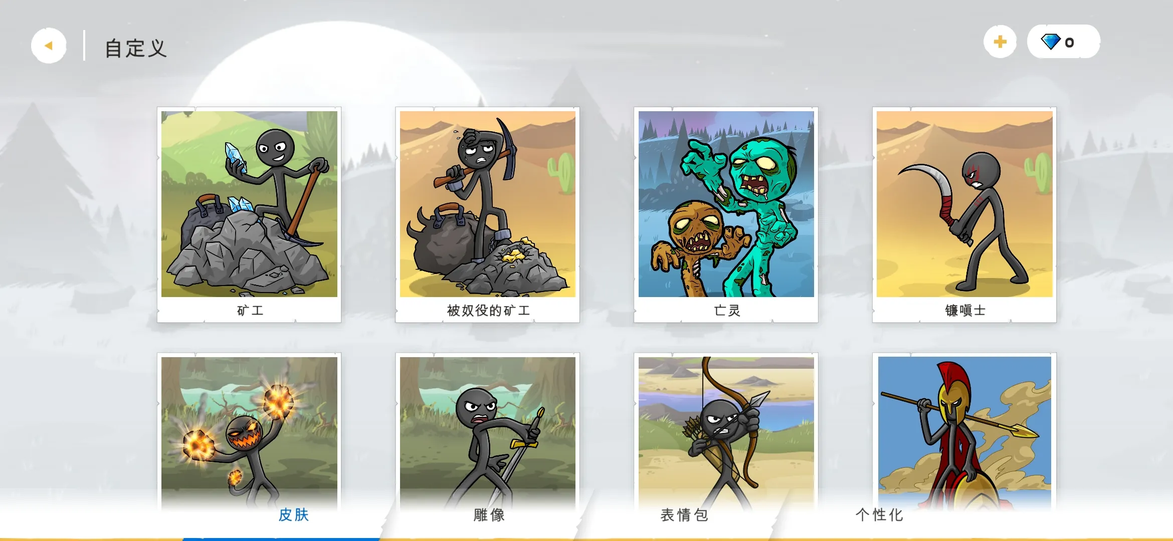 �����ս���Ų�3�ƽ������v2026.5.2676 ��Ѱ�