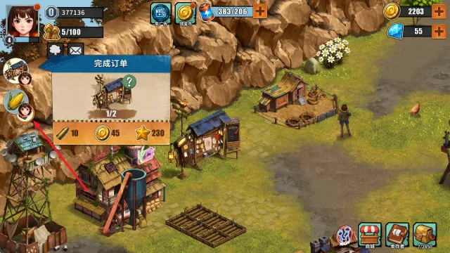 重建生存营地内购版 重建生存营地内购版