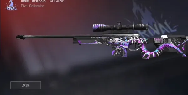 对峙2华为版下载 对峙2华为版下载