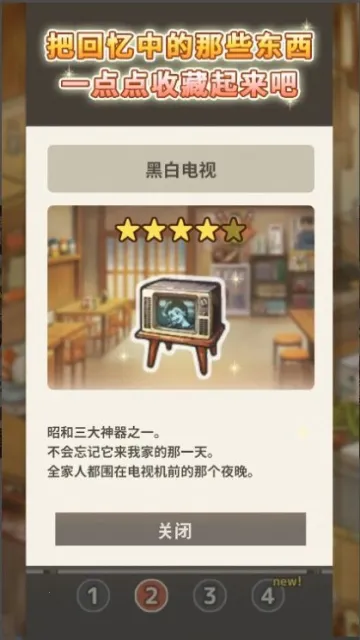 �����ʳ�ù������޽������v1.0.8 ��׿��