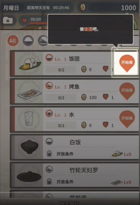 �����ʳ�ù������޽������