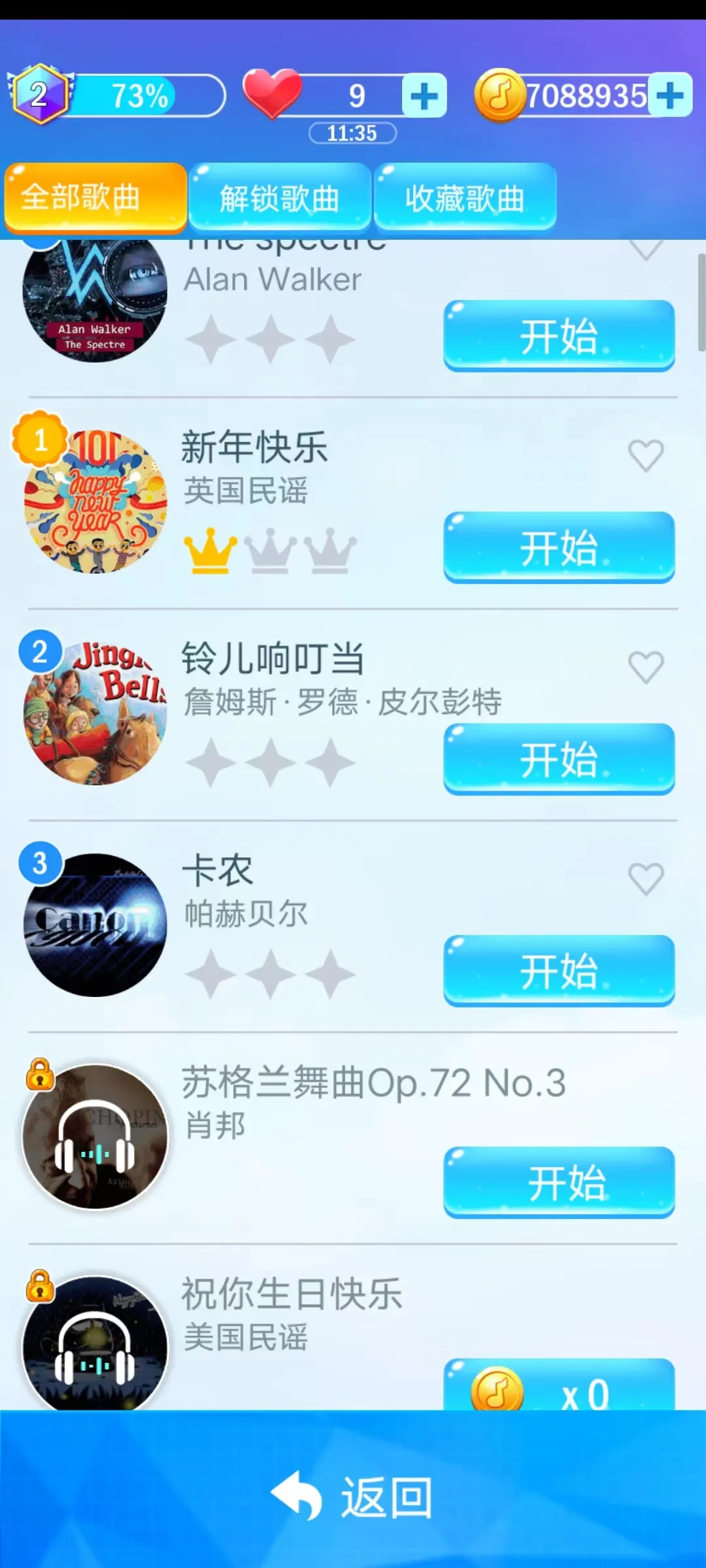 ���ٿ�3�ƽ��޹�������v13.022.001 ��Ѱ�