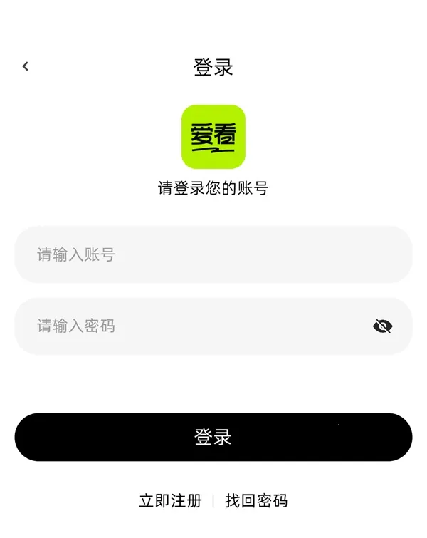 爱看剧场app官方免费下载最新版 爱看剧场app官方免费下载最新版