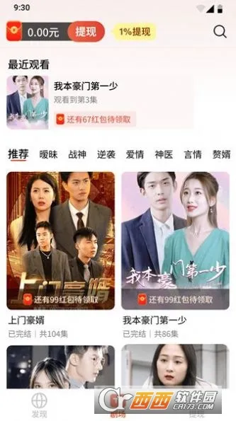 �����糡app�ٷ�����������°�v10.0.2 �ٷ�����