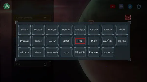 星球爆炸模拟器2D内置功能菜单版 星球爆炸模拟器2D内置功能菜单版