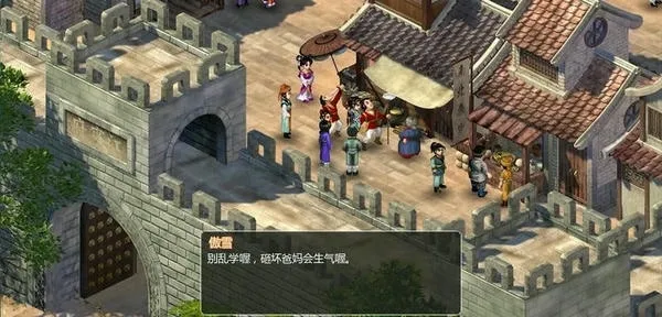 ���ɽ�������2��׿��v1.0 ��Ѱ�