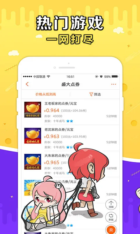 ʢ��g��������׿���ֻ���v10.7.0 ��Ѱ�