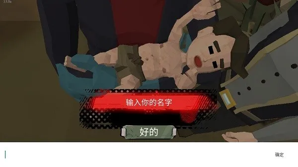 ��ʬ2����������Դ�ƽ������v3.50.0 ��׿��