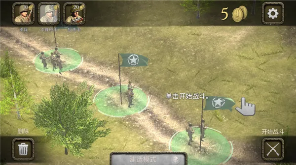 ŷ��ս����սӢ�ۺ���������