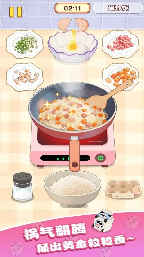 �Ҹ�С��ʦ�ƽ�����޽��v1.0.0.0 ��Ѱ�