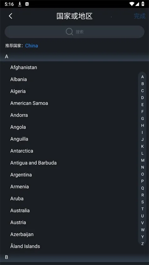 ��gDMSS Lite(�ֻ���Ƶ���)v4.91.000 �ֻ���