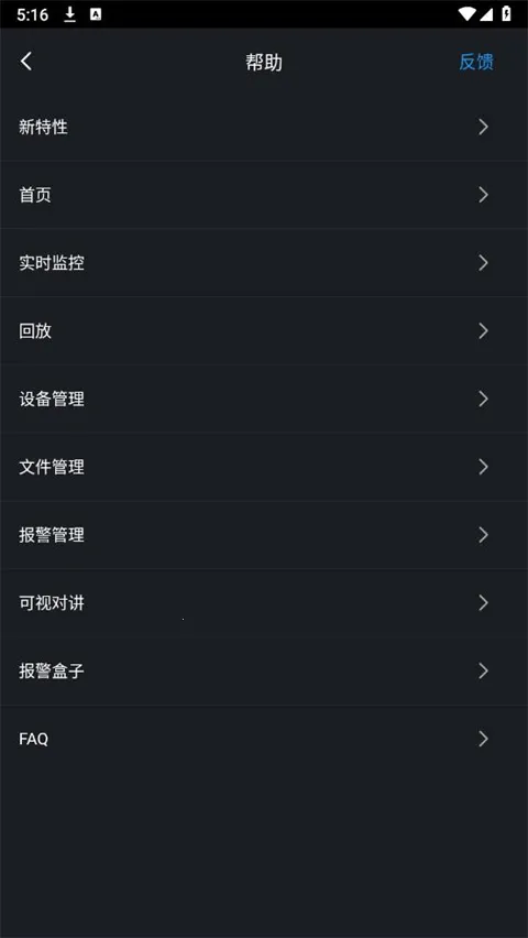 ��gDMSS Lite(�ֻ���Ƶ���)v4.91.000 �ֻ���