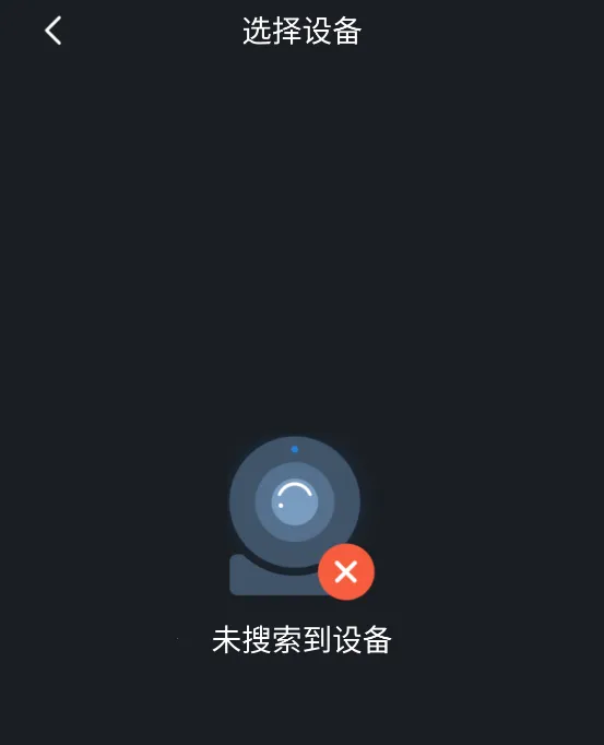 大华gDMSS Lite(手机视频监控) 大华gDMSS Lite(手机视频监控)
