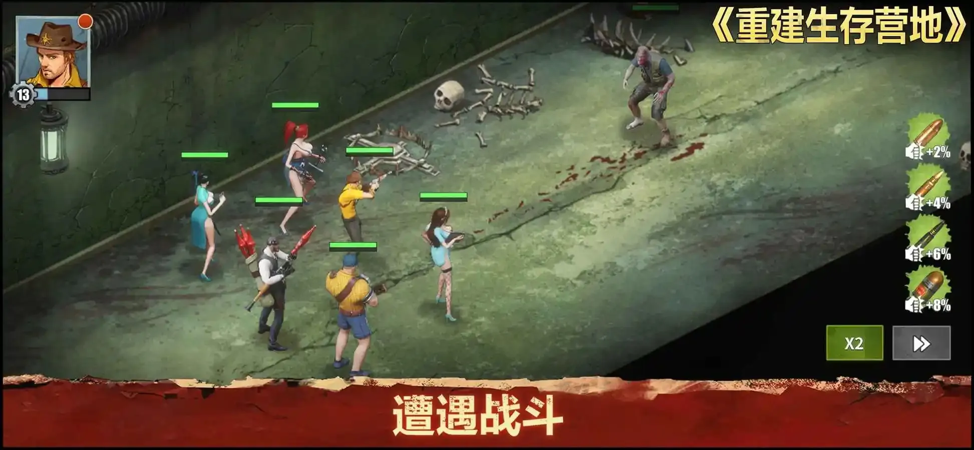 �ؽ�����Ӫ���ƽ��������Դv1.1.70 �ֻ���