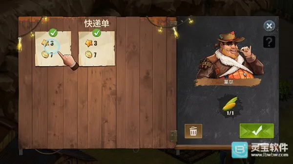 重建生存营地破解版无限资源 重建生存营地破解版无限资源