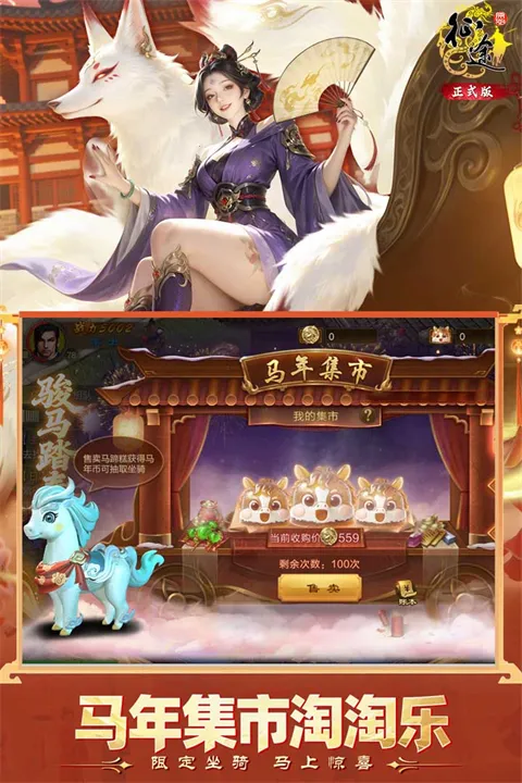 ԭʼ��;2026���ذ�װv1.1.3 ��׿��