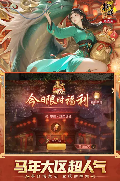 ԭʼ��;2026���ذ�װv1.1.3 ��׿��