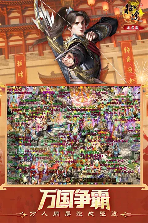 ԭʼ��;2026���ذ�װv1.1.3 ��׿��