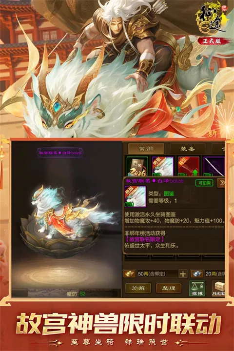 ԭʼ��;2026���ذ�װv1.1.3 ��׿��