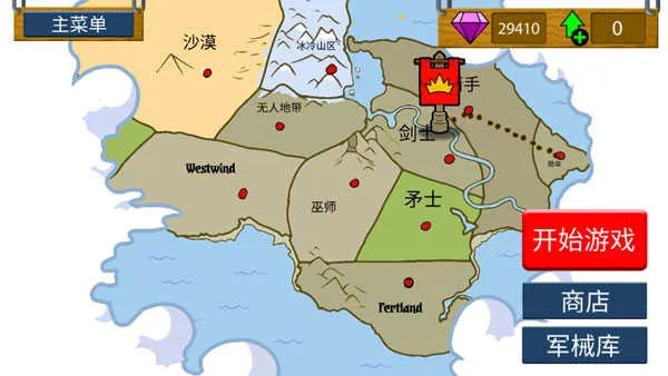 �����ս���Ų�3����MOD�˵�����