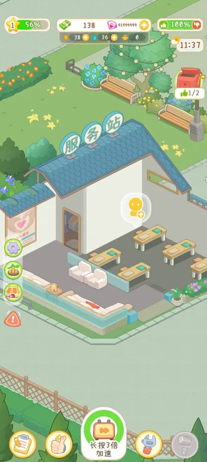 养老院模拟器无限钞票免实名 养老院模拟器无限钞票免实名