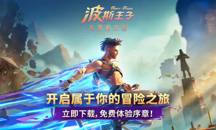 ��˹���ӣ�ʧ�������(����ð����Ϸ)v1.0.0 �ٷ�����