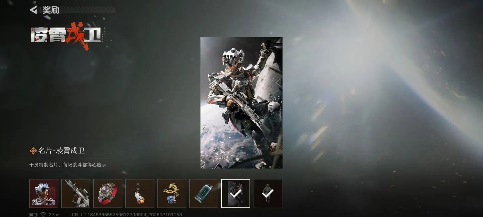 ���� - ���������齱ģ����(�齱��ɫ������Ϸ)v1.0 �ٷ�����