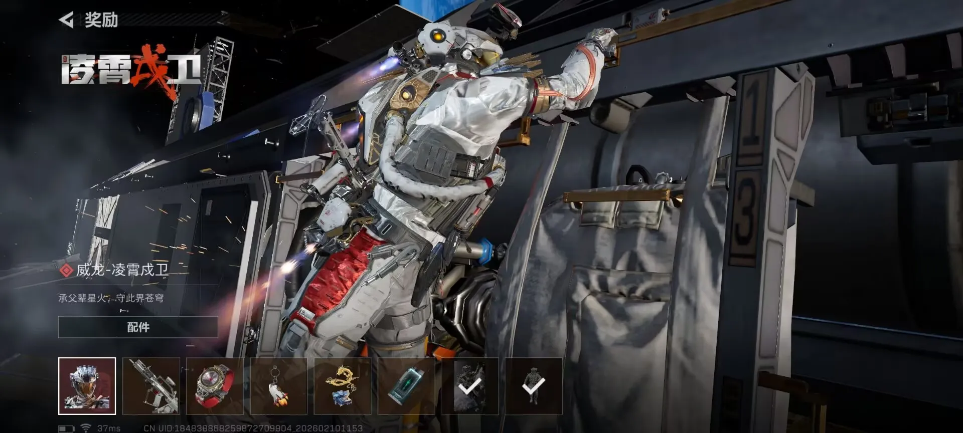 ���� - ���������齱ģ����(�齱��ɫ������Ϸ)v1.0 �ٷ�����