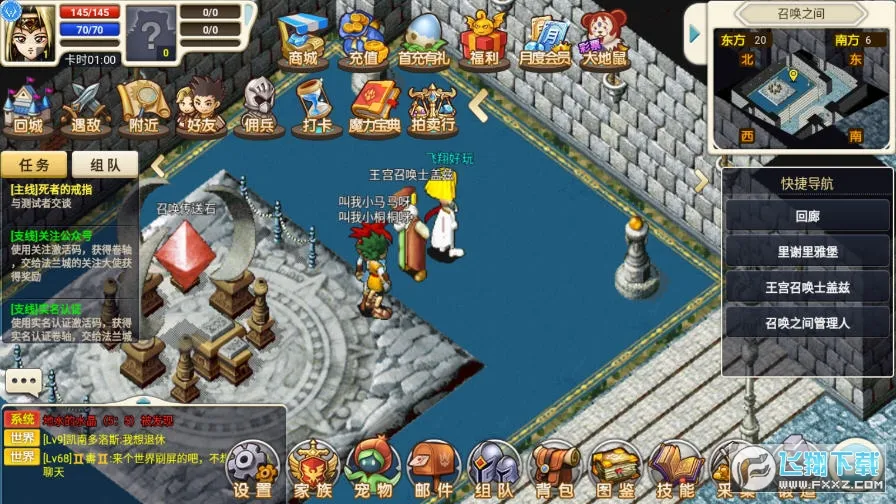 �����ð������˼�ƽ��v3.8.2 ��Ѱ�