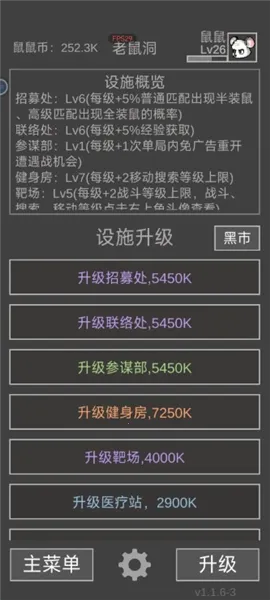 �����ð������˼�ƽ��