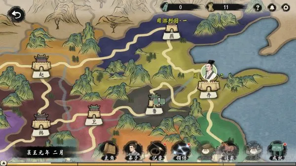 ���Ӱټ�ģ�������ò˵����°汾