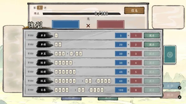 ���Ӱټ�ģ�������ò˵����°汾v1.0.8 ��׿��