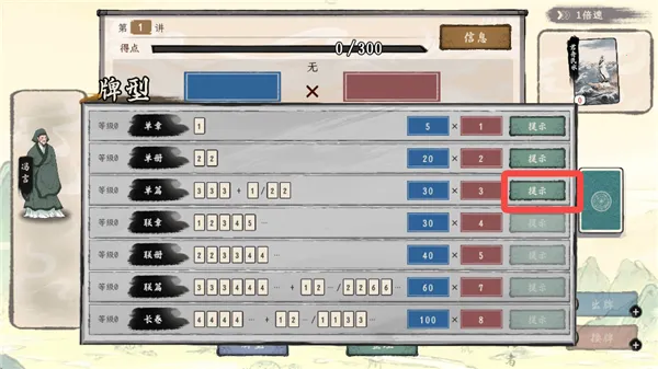 ���Ӱټ�ģ������׿��