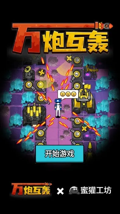 ���ڻ���MOD���ײ˵�