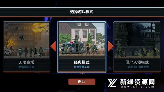 ���Ŷ���2������ǲ���ƽ������v1.1.24 �ٷ�����